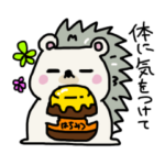 ハリネズミのヨーゼフ・ハリドン