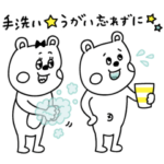 ラクガキ調☆くまカップル