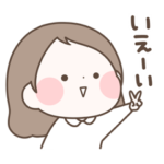 まるいすたんぷ おんなのこ！6