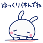 思いやり☆ほぼ白うさぎ