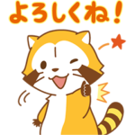 ラスカル 春スタンプ