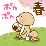 突撃！ラッコさん 春編