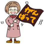 若いばあばの春スタンプ