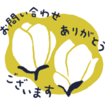 ミナホミのあいさつ　春