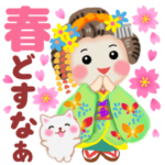 まいこはん「春どすなぁ」