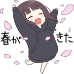 くるみちゃん７。（春）