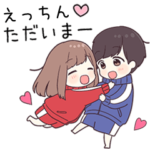 に送るジャージちゃん2