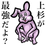 毎日つかえるよ！