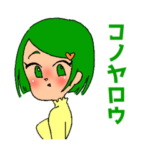 えっちかわいい女の子達のスタンプ