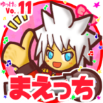 ✴まえっち✴名前スタンプbyゆっけ。11