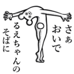 使えちゃうスタンプ