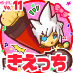 ✴きえっち✴名前スタンプbyゆっけ。11