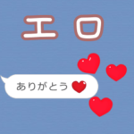 ❤動く！ハート❤