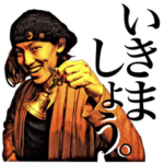 竹内ラファエロ清人