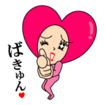 ハート姉さん２　セクシーメッセージ