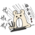 原稿中のわんころりん（日常でも使える）