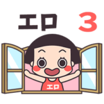 おかっぱ♥エロ3