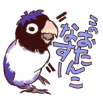 インコイロエロスタンプ３