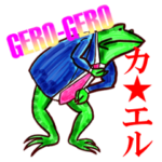 大阪からきた営業カエル