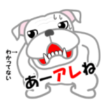 白ブルの大福 ３