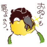 インコイロエロスタンプ