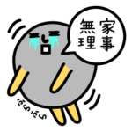 丸い玉達の妊活スタンプ