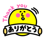 丸い玉達の便利スタンプ