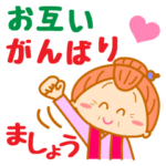 敬語♪おばあちゃんのかわいい日常５