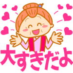 大きめ文字♪かわいいおばあちゃん