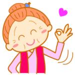 おばあちゃんのかわいい日常２