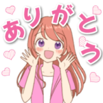 ピンクの服の彼女