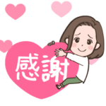 妻、母、彼女が使える日常スタンプ2