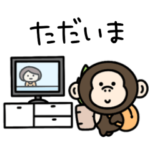 シュールなミニ猿