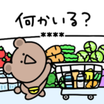 ミニくま☆カスタム