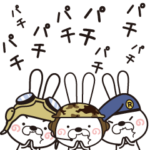 応援するぜ！！聞き耳ウサギ隊