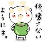 動くいたわり、気遣い、応援セット