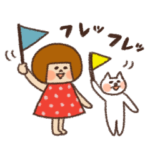 ハナチャンと猫《応援&はげまし編》