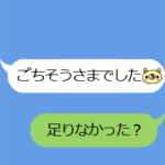 動く♪ほのぼのくまの吹き出し☆敬語