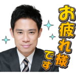 オー・マイ・ジャンプ！