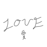 ドラマチック人生