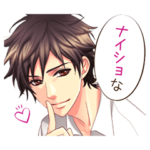 王子様のプロポーズEternal Kiss