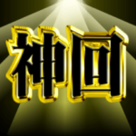 感想専用スタンプ