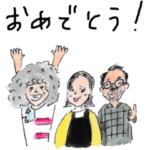 コタキ兄弟と四苦八苦