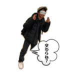 サッカー部のいつものスタンプ