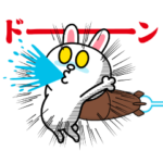 飛び出す！ブラウン＆フレンズ_ラブラブD