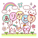 「了解OK」「ありがとう」多め♪動物日常