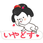 返事上手うさぎ26（よく使う言葉多め）