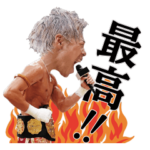 K-1公式　武尊スタンプ