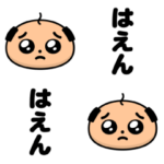 背景が動く！やさしい世界_ぴえん絵文字