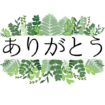 サンキュ〜カード　小さいスタンプ